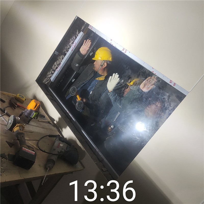 南阳铅玻璃